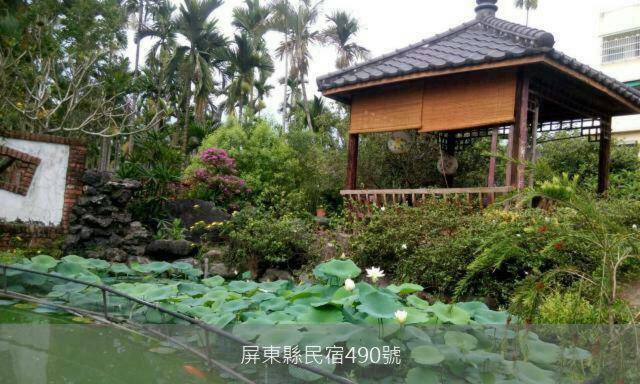 Chinese Garden Houses Apartman Pingtung Kültér fotó